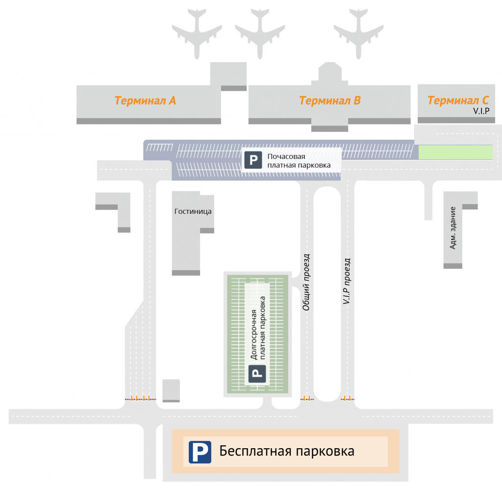Общая схема аэропорта Волгоград Гумрак (нажмите для увеличения)